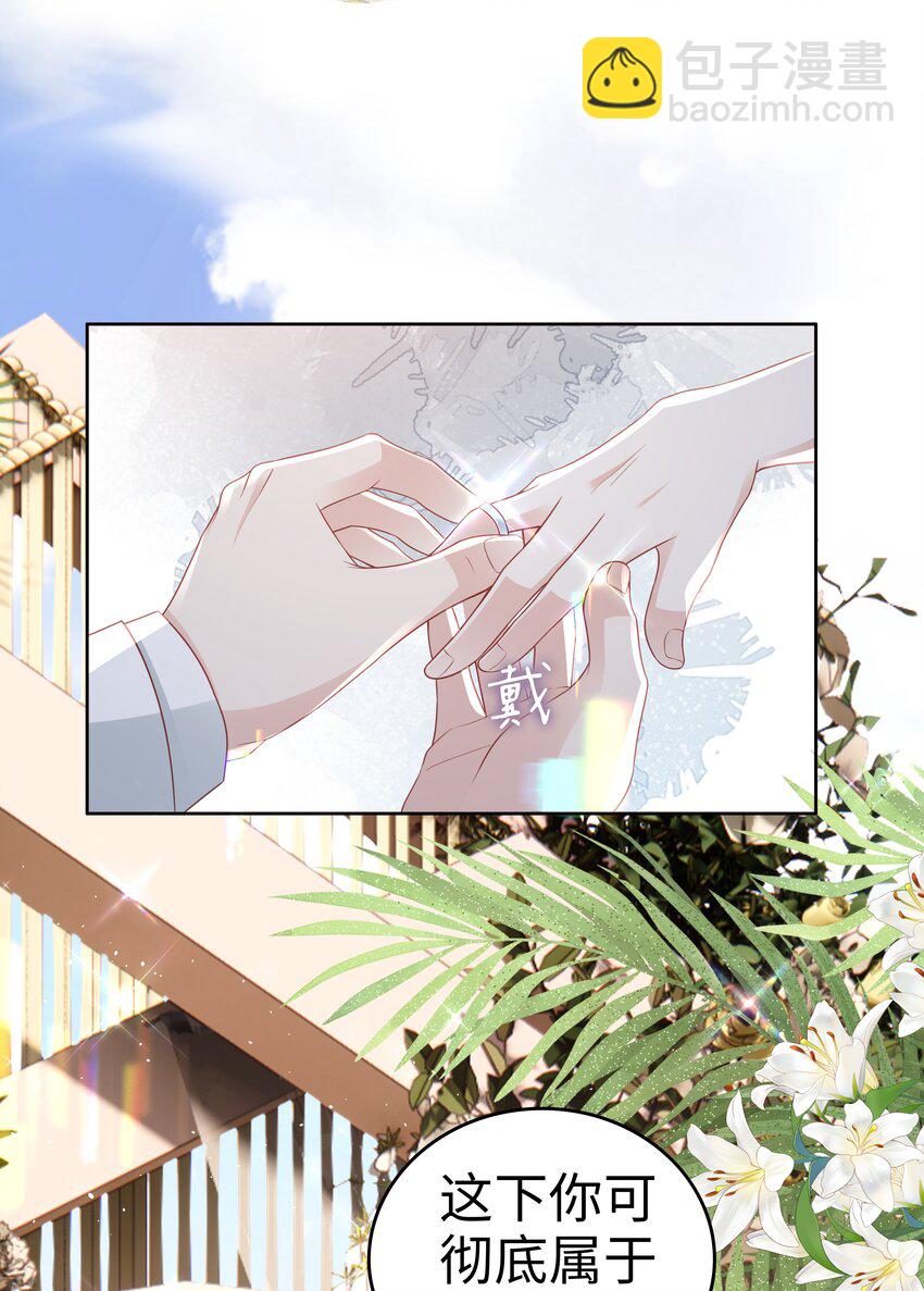 050 恭喜你，顾先生(1/2)-第50话