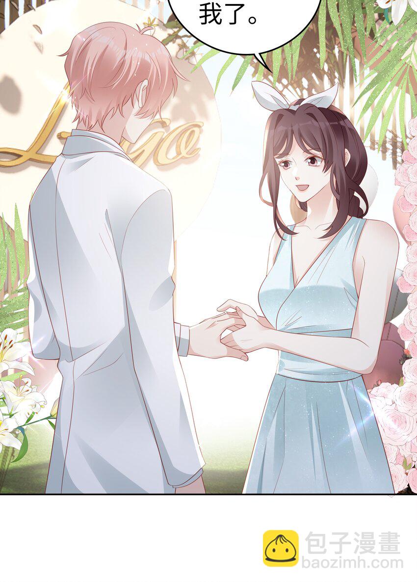 050 恭喜你，顾先生(1/2)-第50话