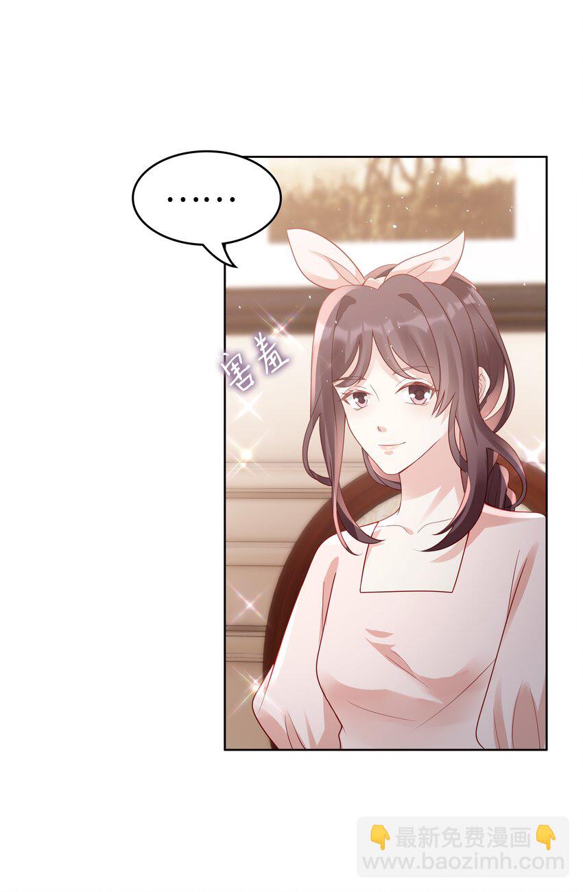 050 恭喜你，顾先生(1/2)-第50话