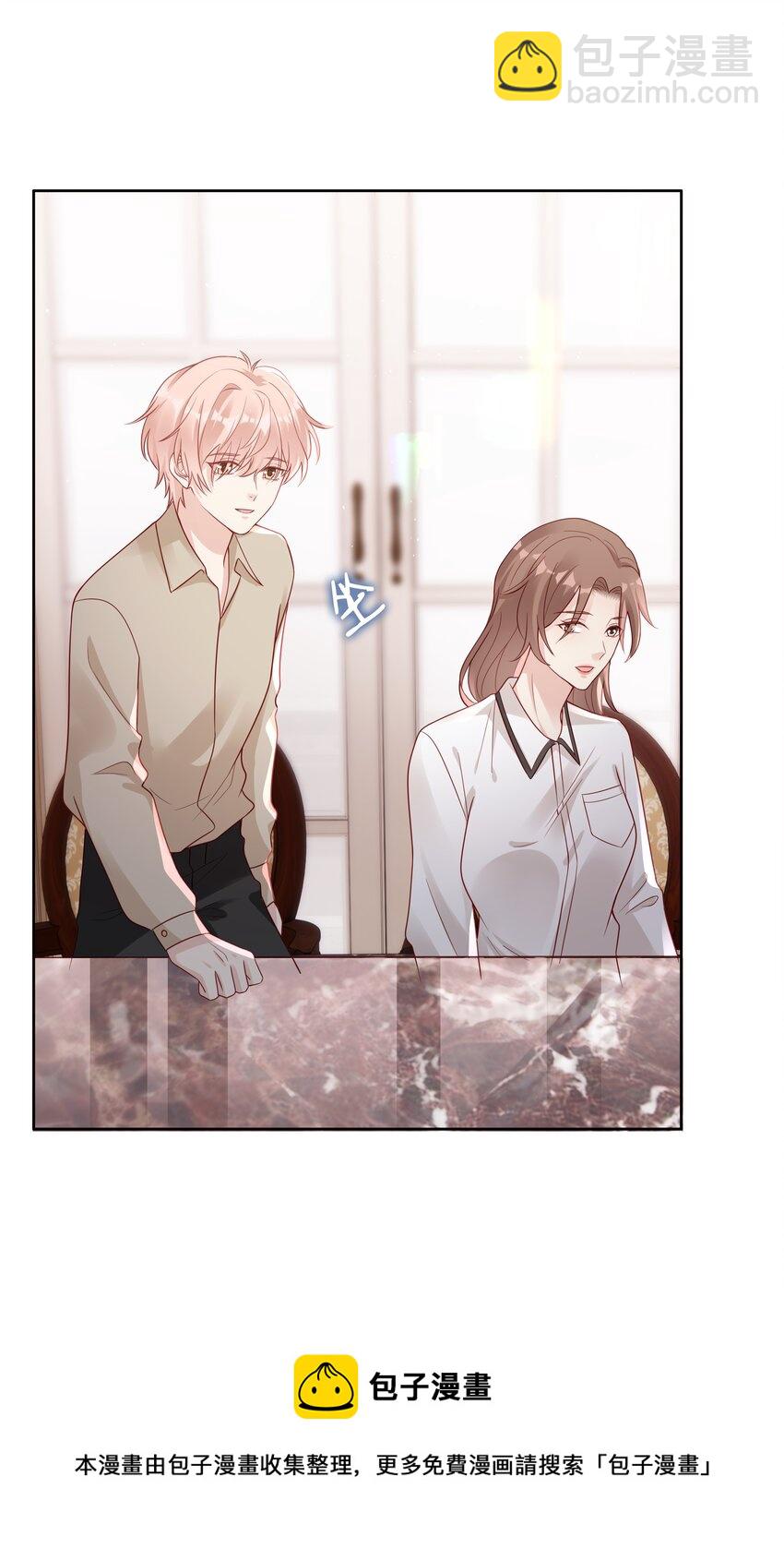 050 恭喜你，顾先生(1/2)-第50话