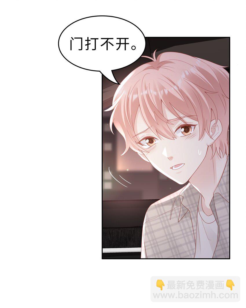 052 住我家吧(1/2)-第52话