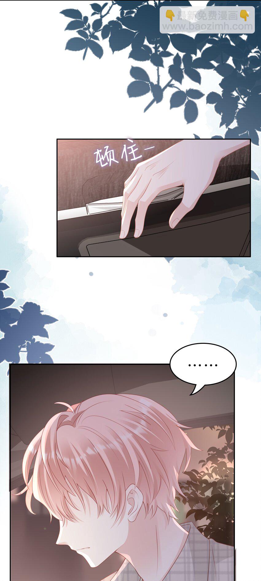 052 住我家吧(1/2)-第52话