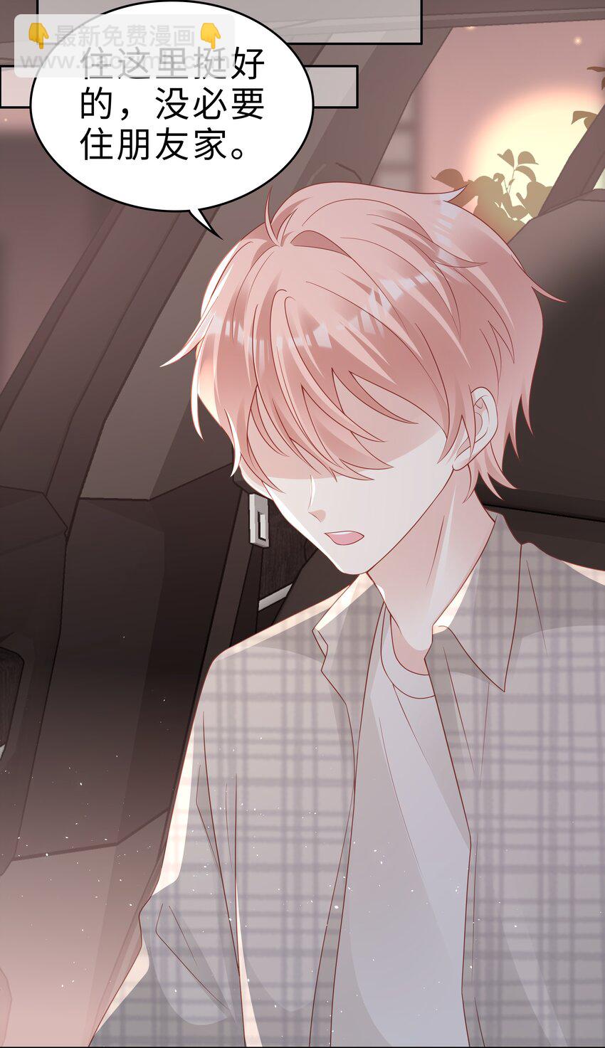 052 住我家吧(1/2)-第52话