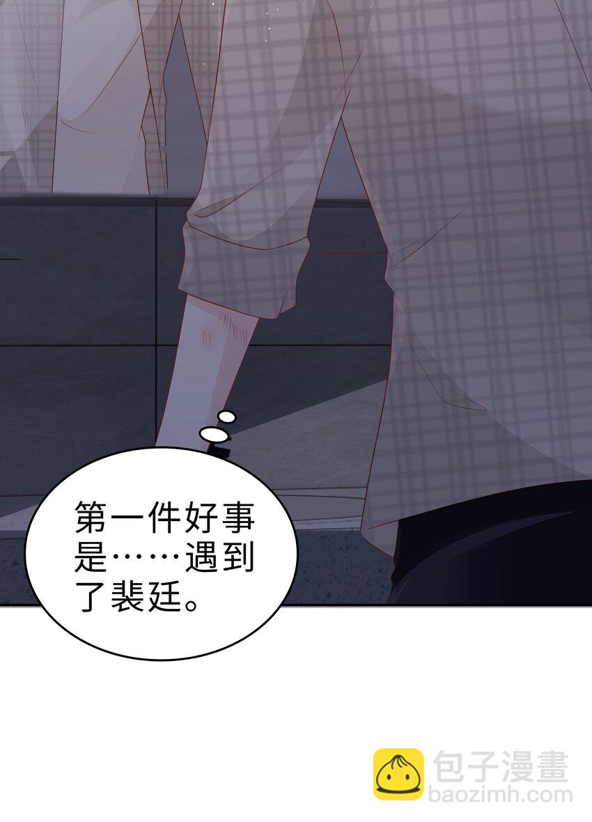 052 住我家吧(1/2)-第52话