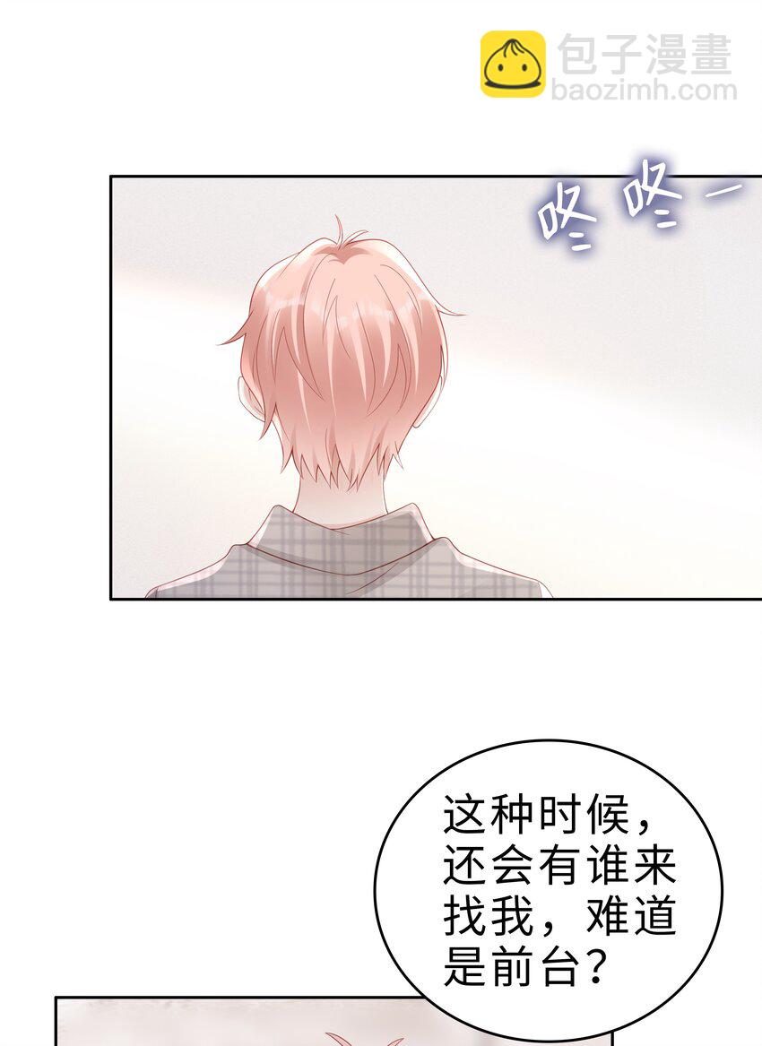 052 住我家吧(1/2)-第52话