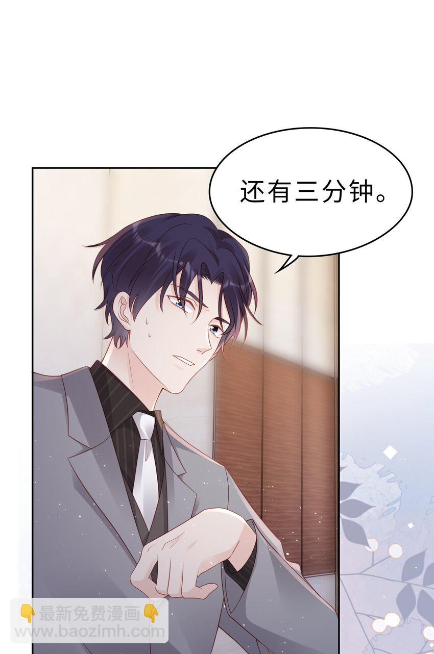 052 住我家吧(1/2)-第52话