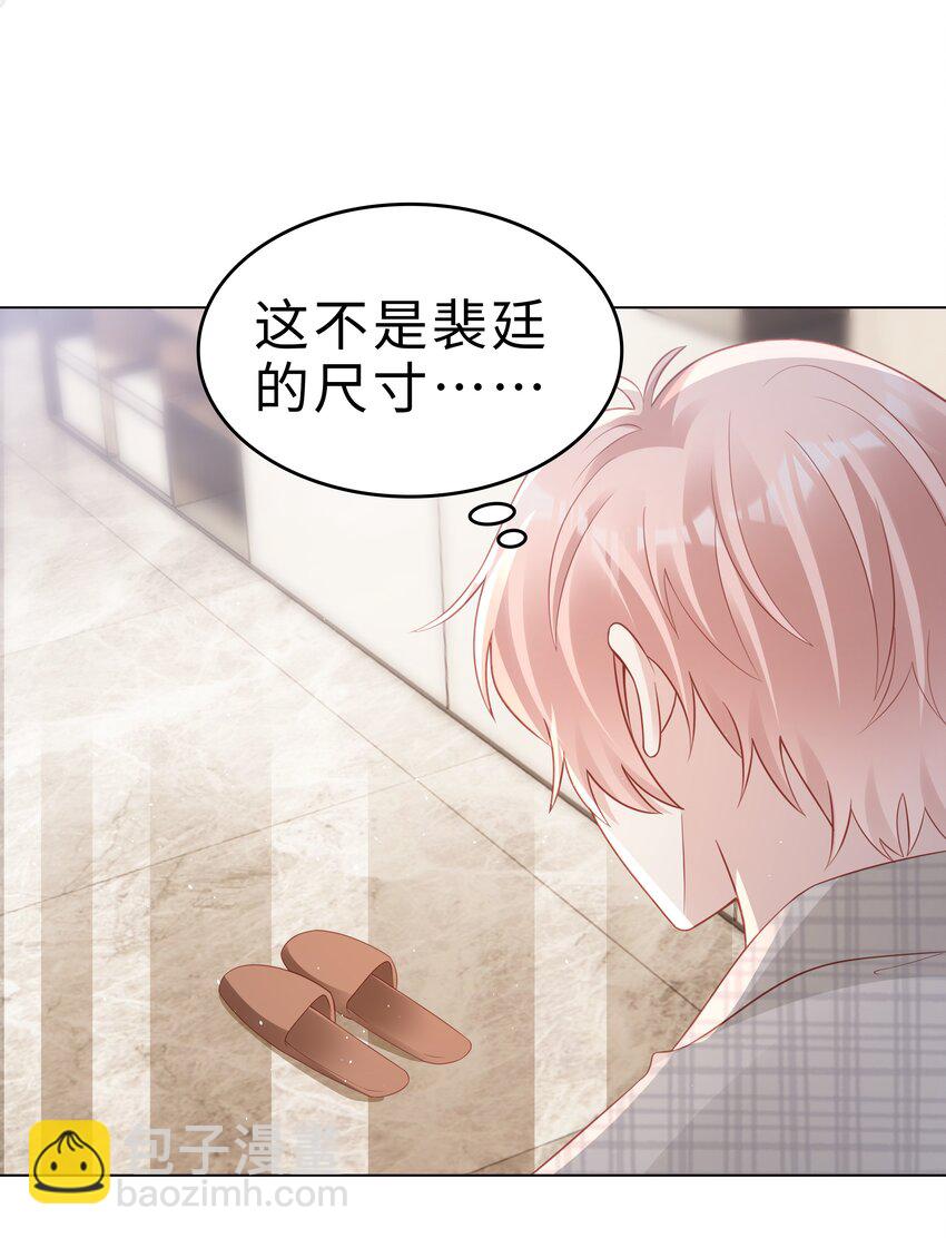 052 住我家吧(1/2)-第52话