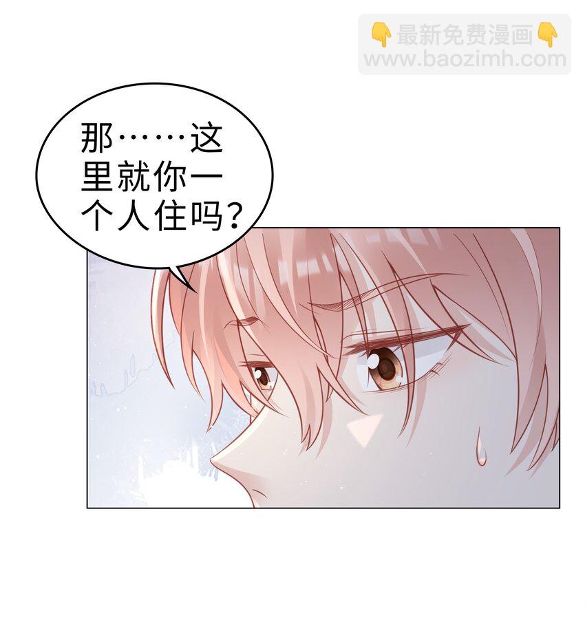 052 住我家吧(1/2)-第52话