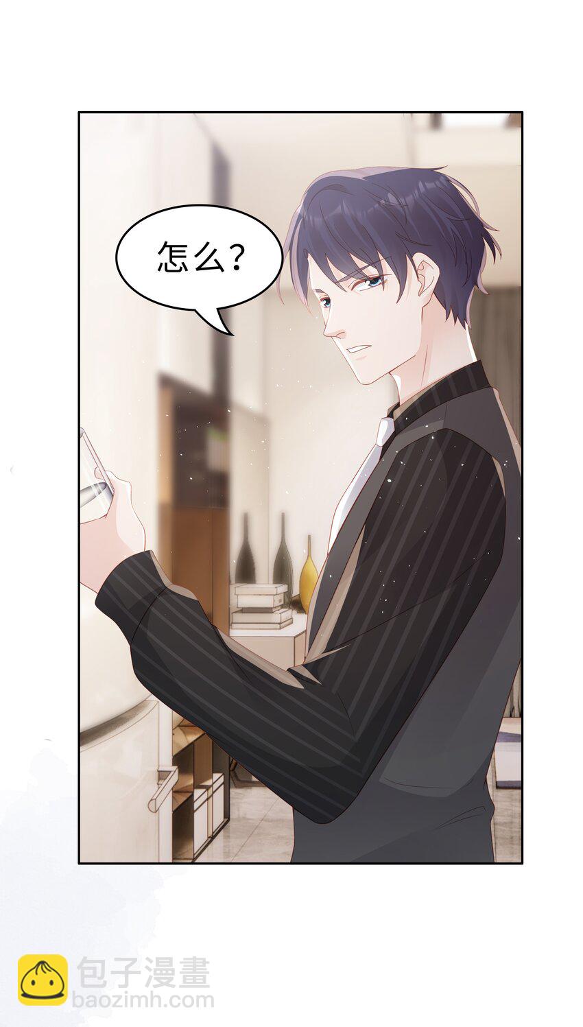 052 住我家吧(1/2)-第52话