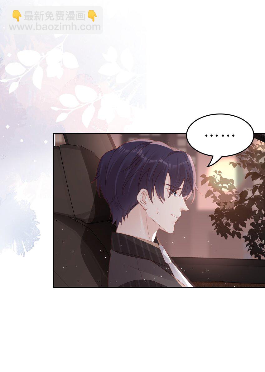 052 住我家吧(1/2)-第52话