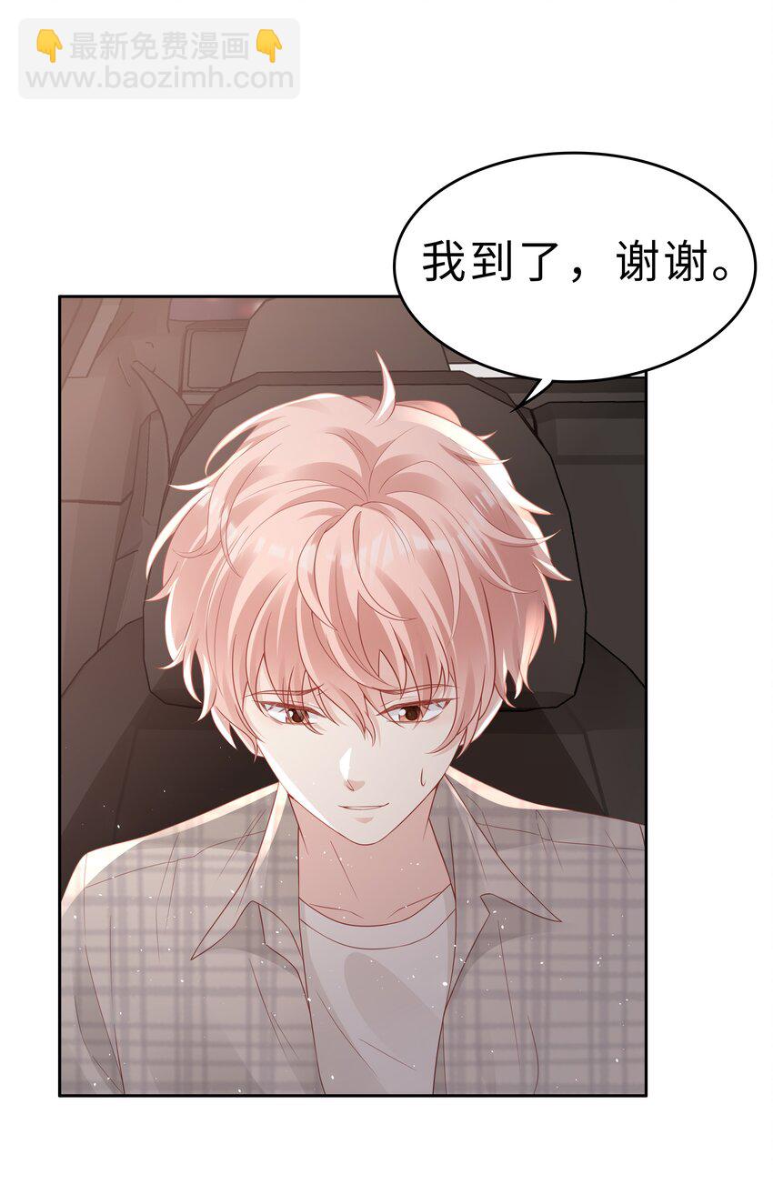 052 住我家吧(1/2)-第52话