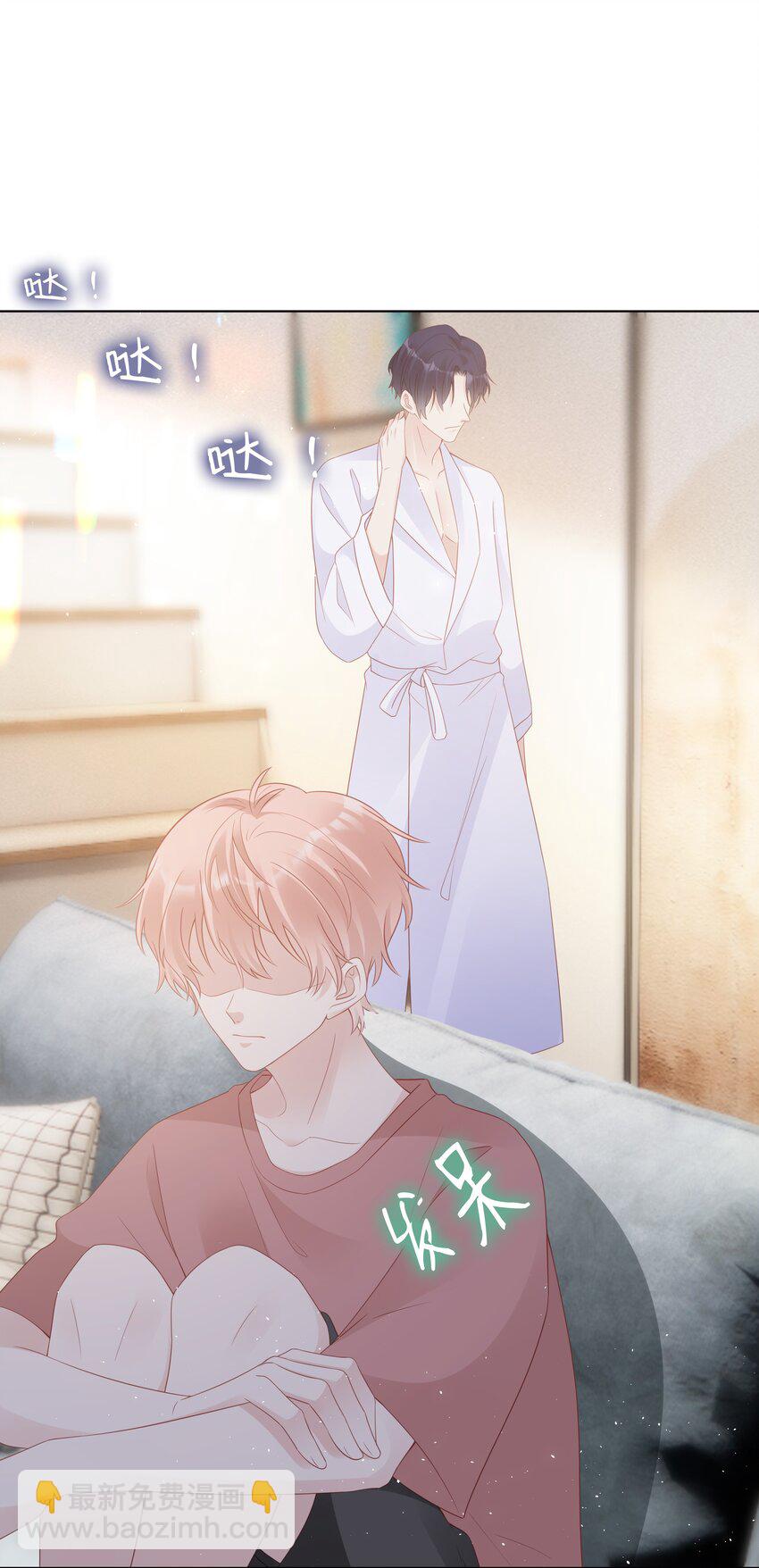 054 我很可怕吗-第54话