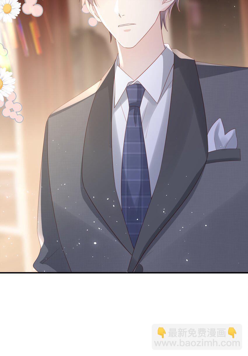 054 我很可怕吗-第54话