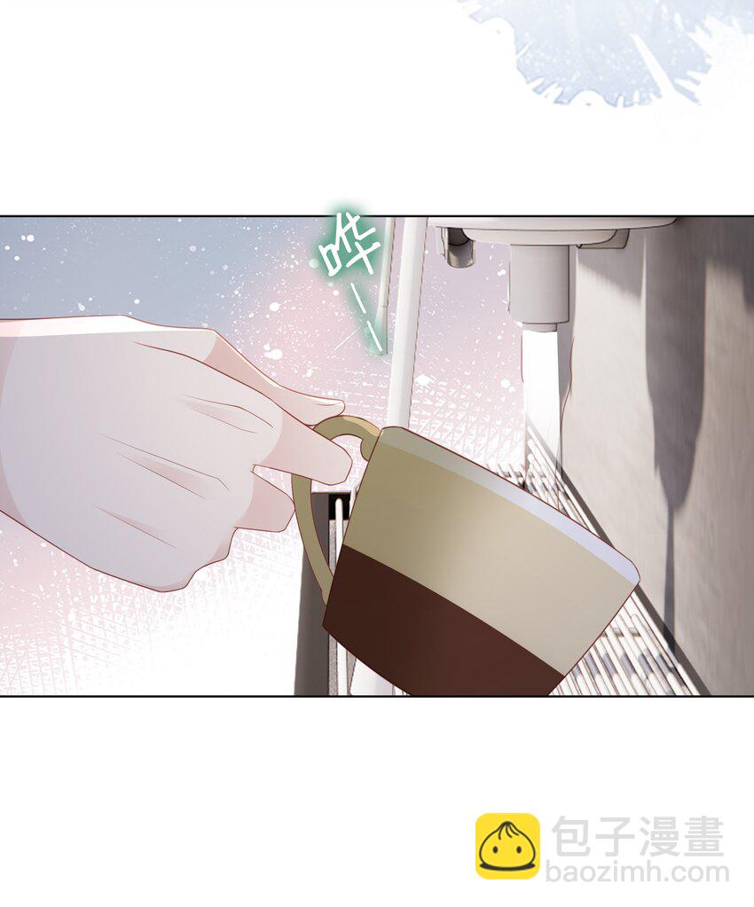 054 我很可怕吗-第54话