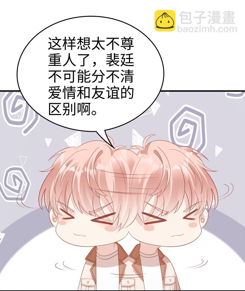 056 我们回家-第56话