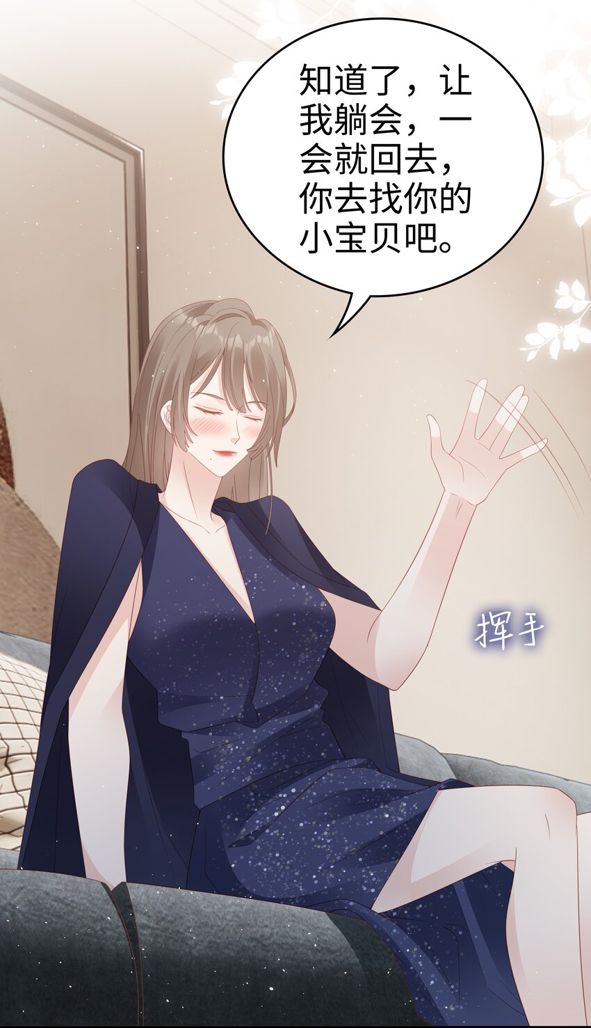 056 我们回家-第56话