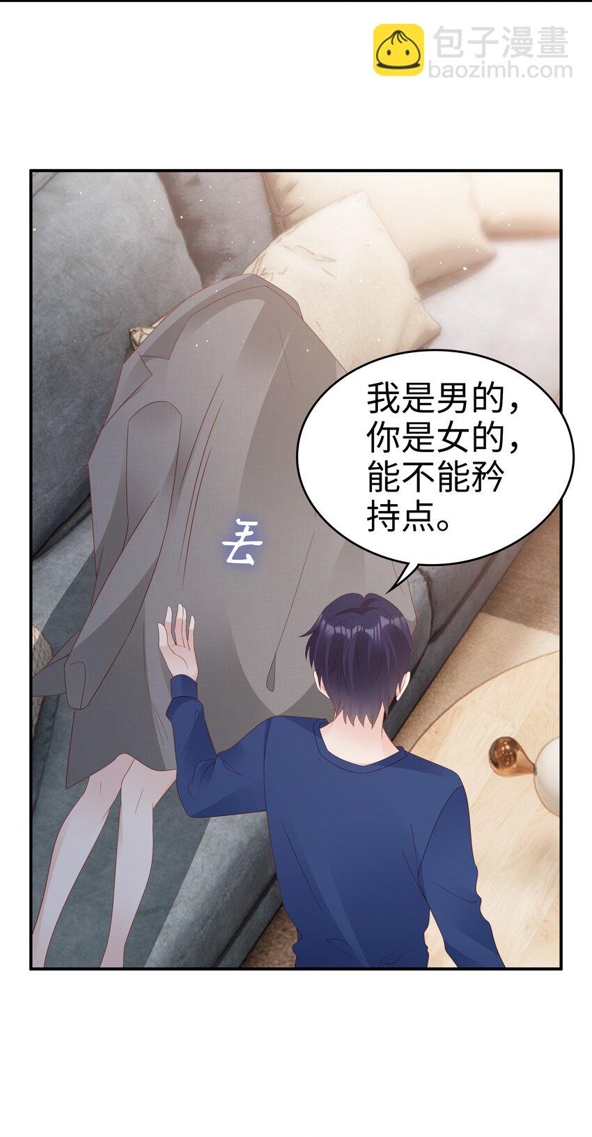 056 我们回家-第56话