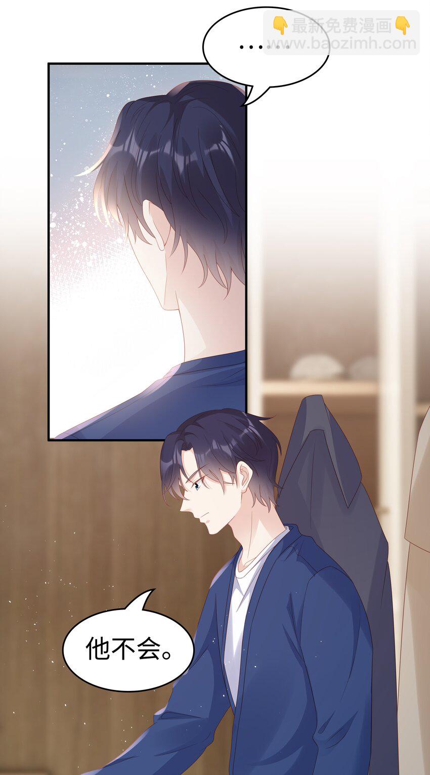 056 我们回家-第56话