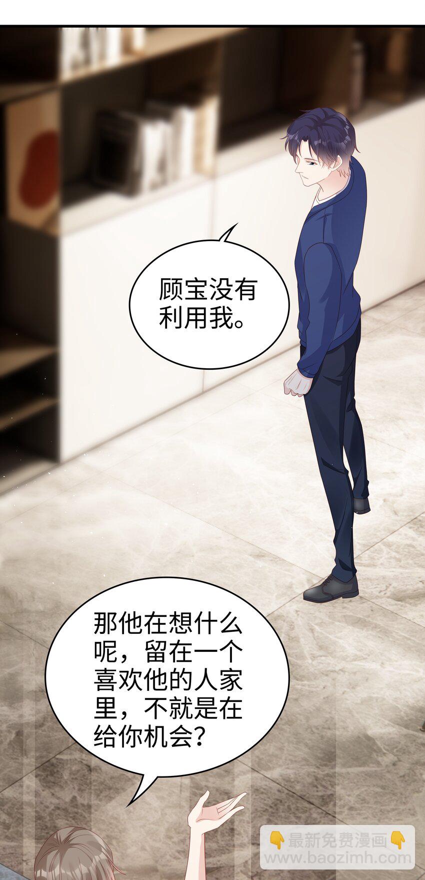 056 我们回家-第56话