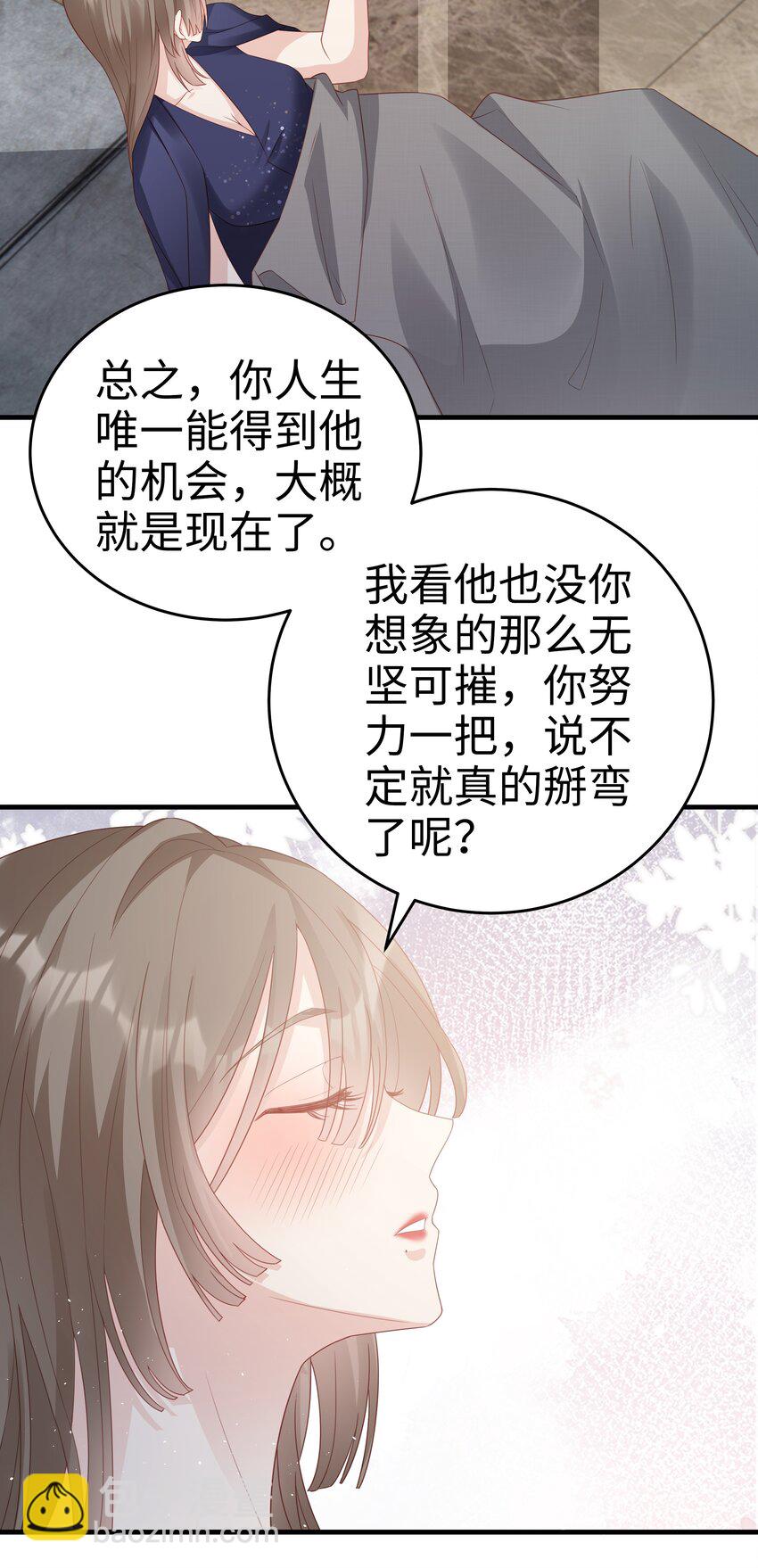 056 我们回家-第56话