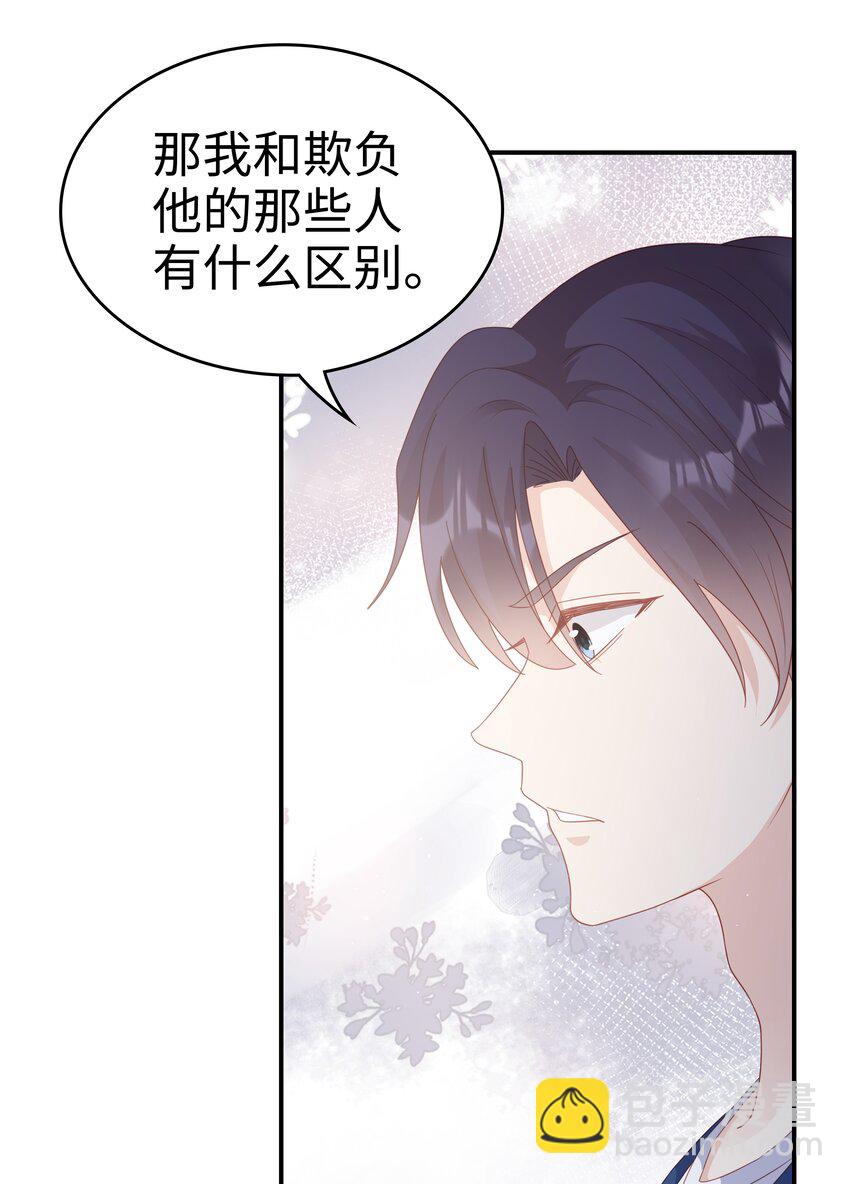 056 我们回家-第56话