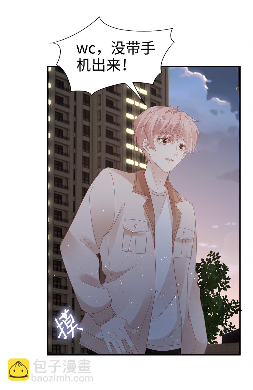 056 我们回家-第56话