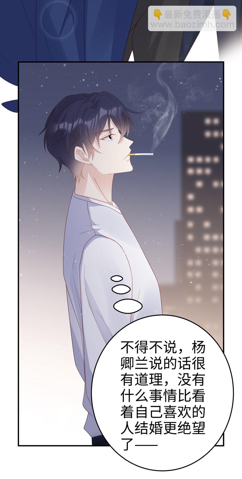 056 我们回家-第56话