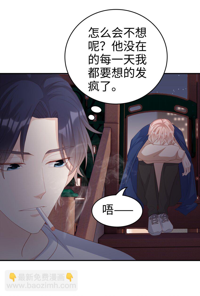 056 我们回家-第56话