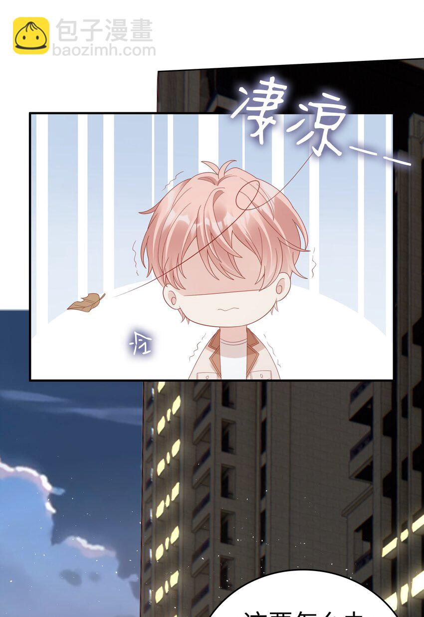 056 我们回家-第56话