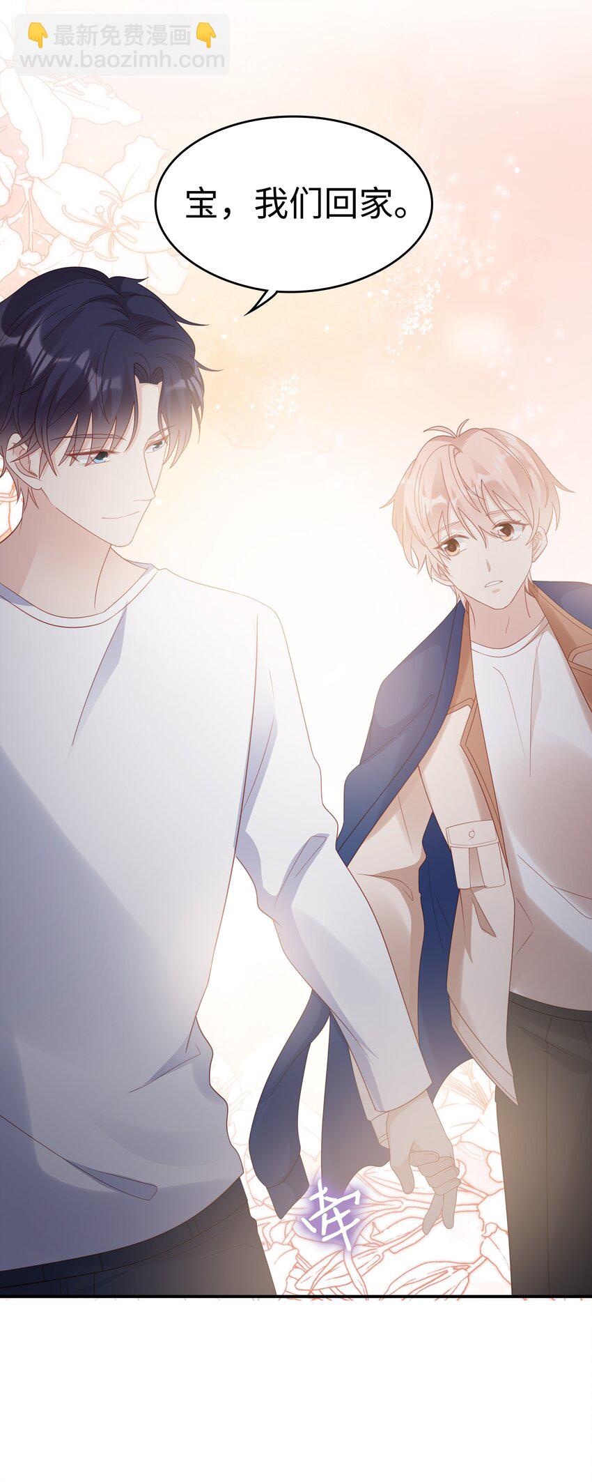 056 我们回家-第56话