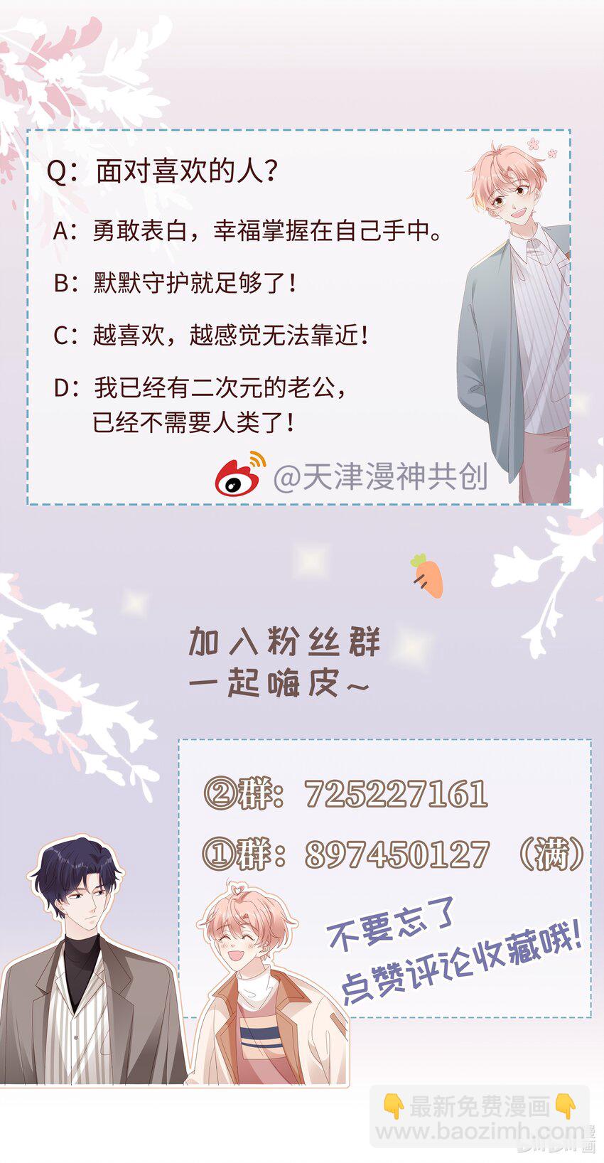 056 我们回家-第56话