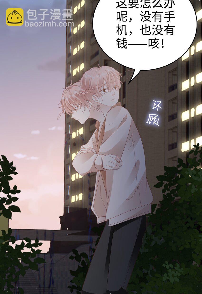 056 我们回家-第56话