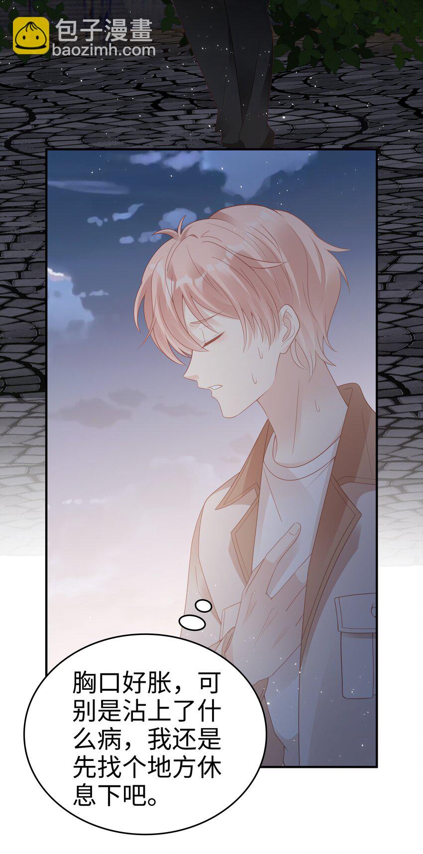 056 我们回家-第56话