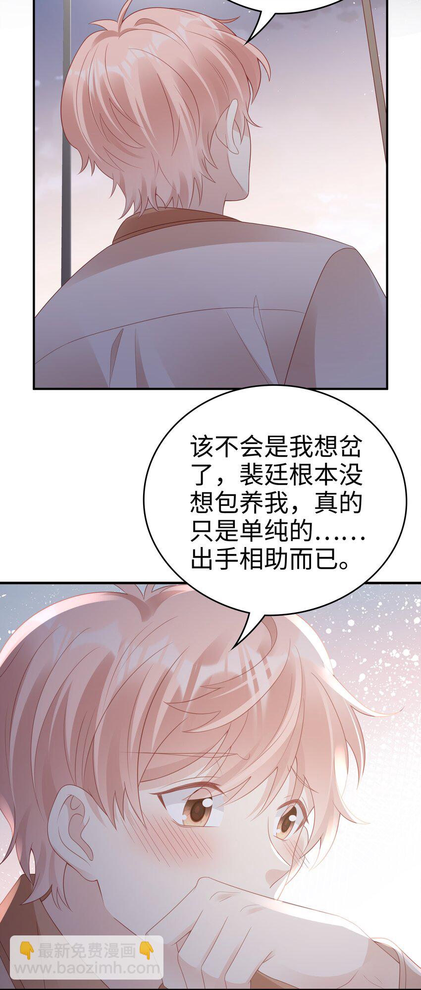 056 我们回家-第56话