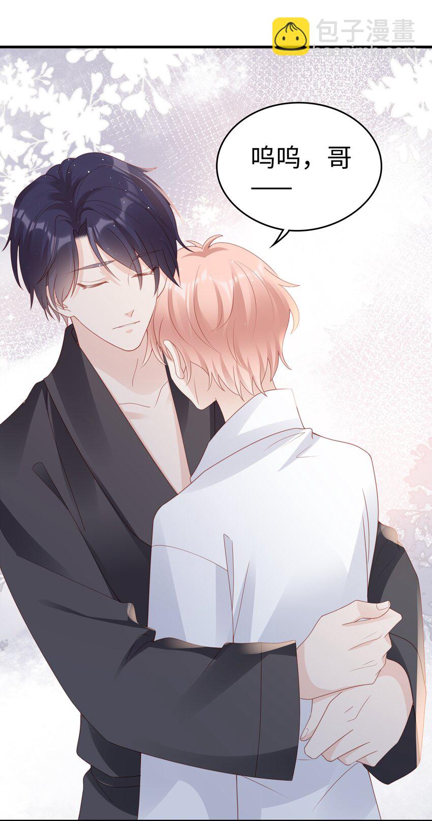 058 喜欢哪有为什么-第58话