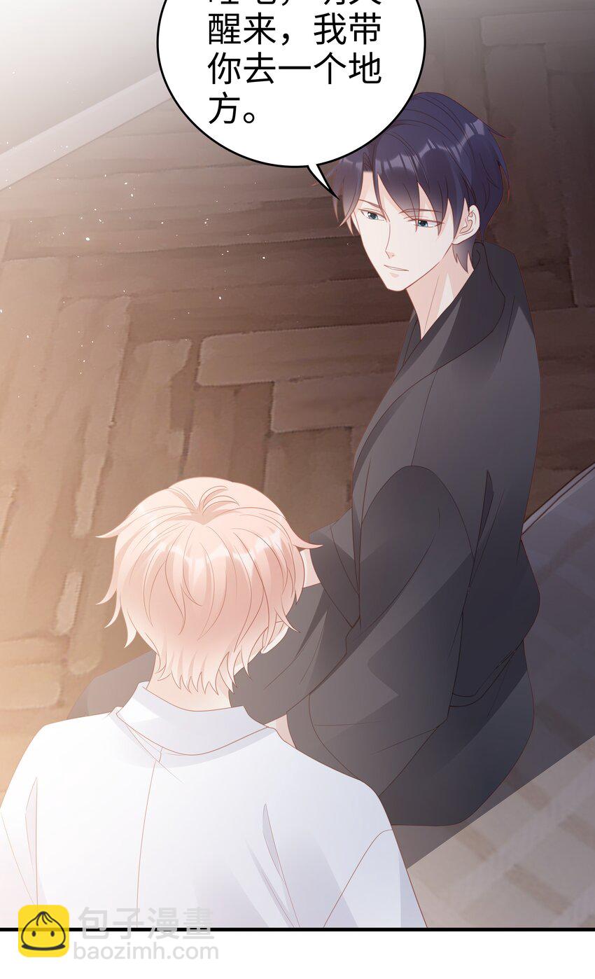 058 喜欢哪有为什么-第58话