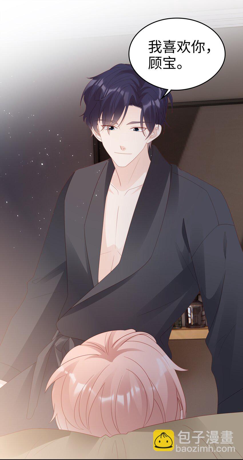 058 喜欢哪有为什么-第58话