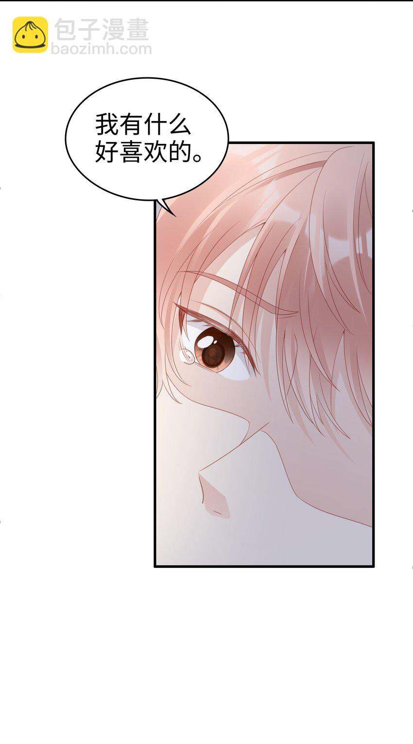 058 喜欢哪有为什么-第58话