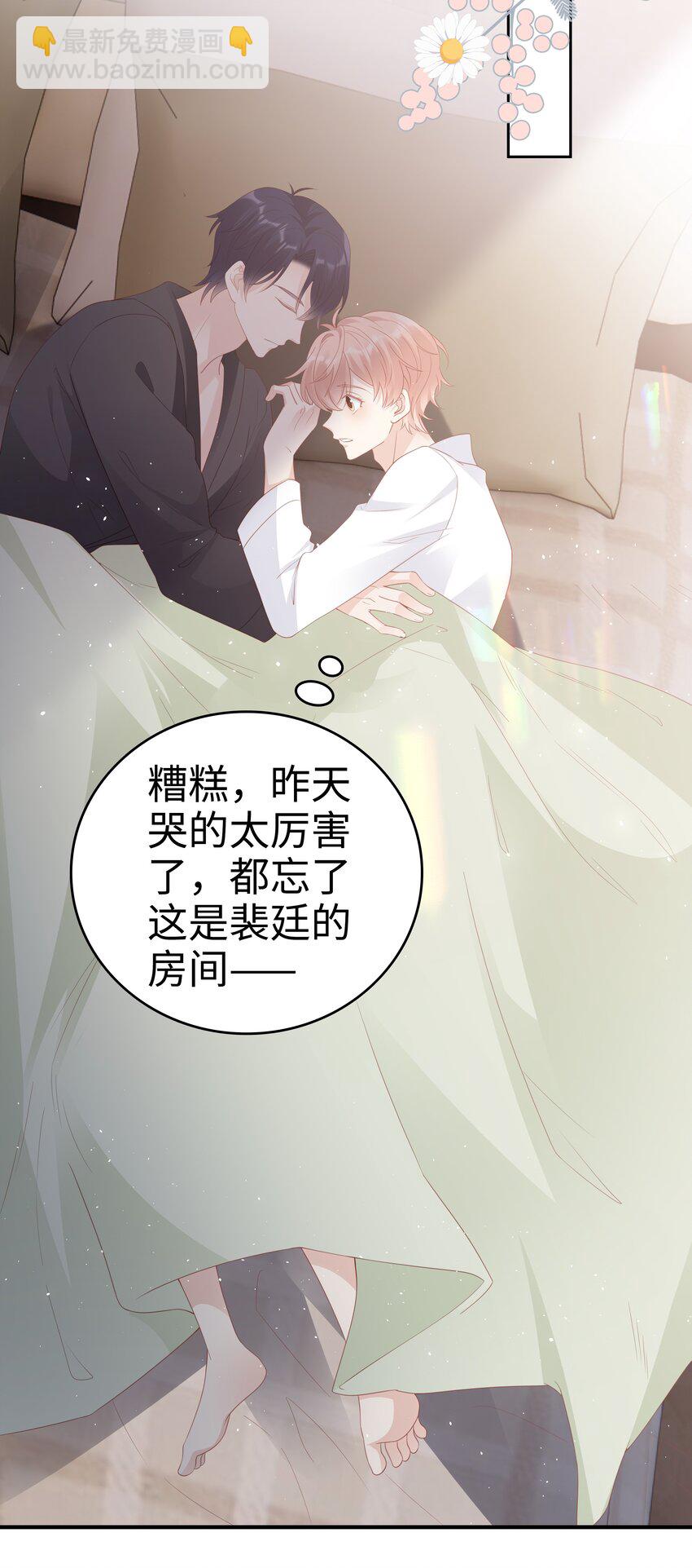 058 喜欢哪有为什么-第58话