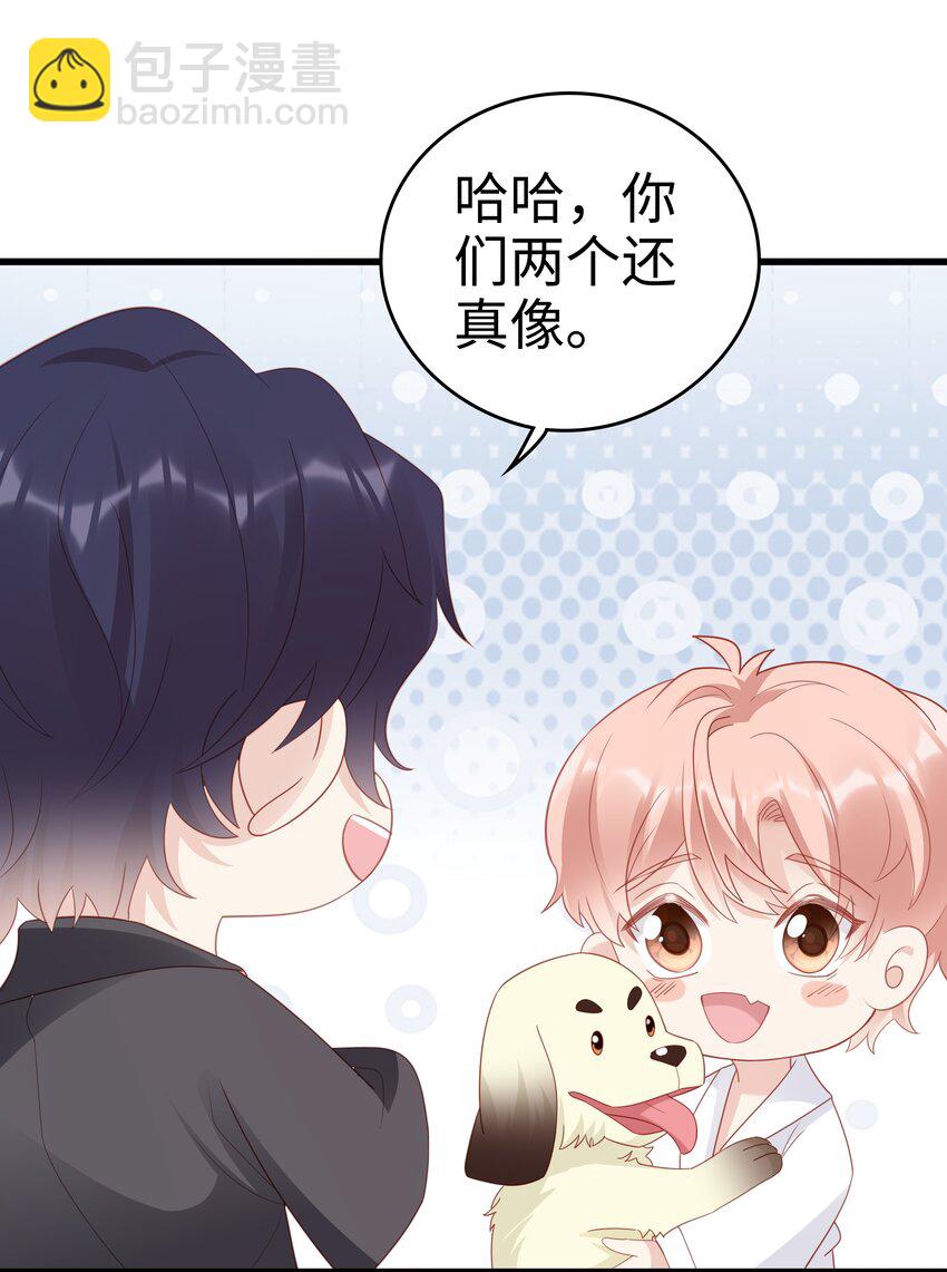 058 喜欢哪有为什么-第58话