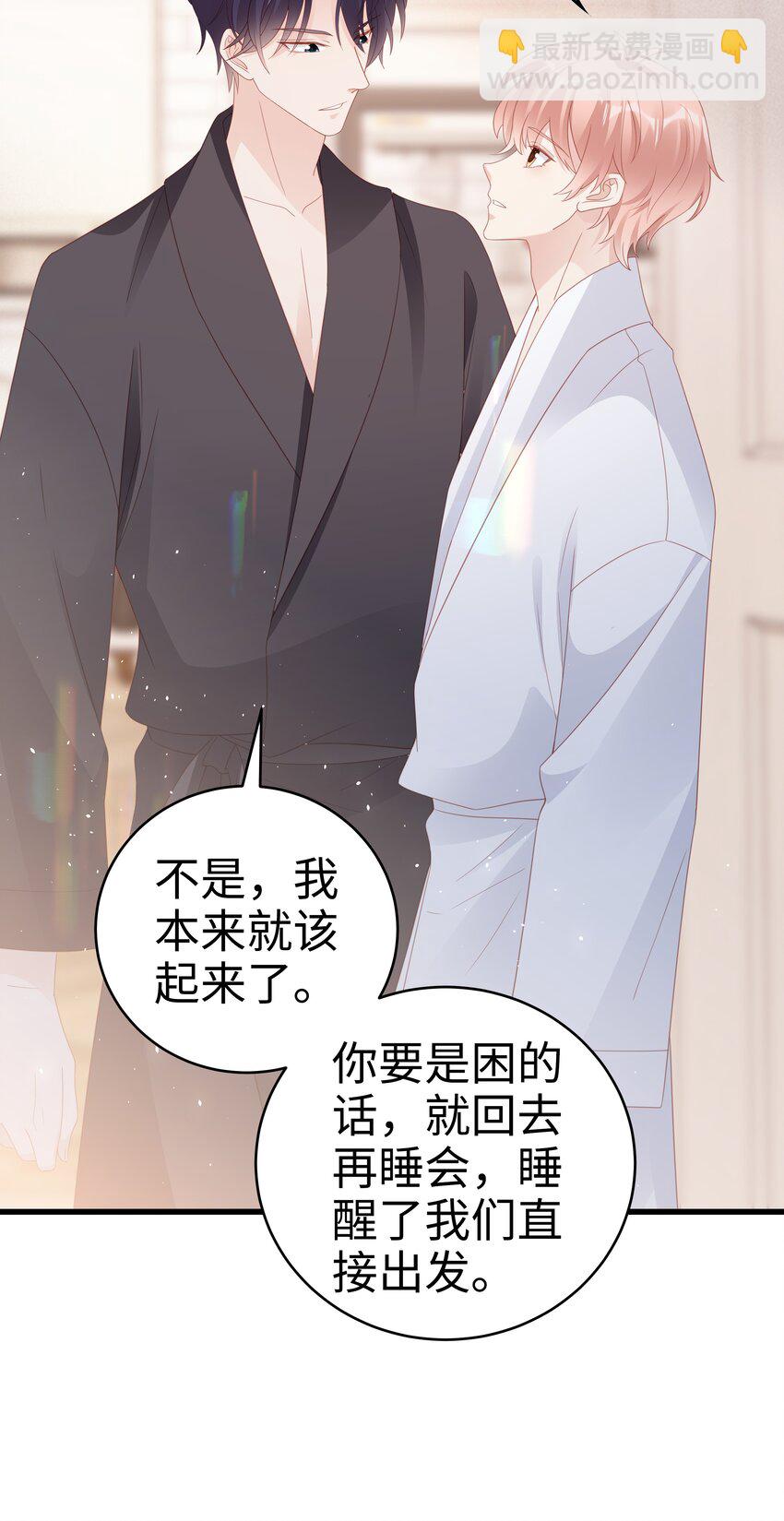 058 喜欢哪有为什么-第58话