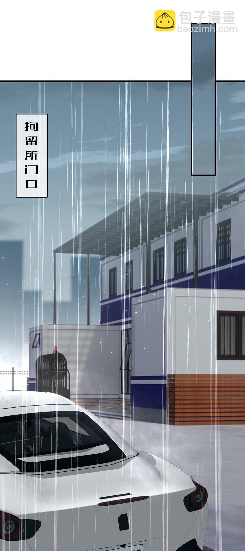 058 喜欢哪有为什么-第58话