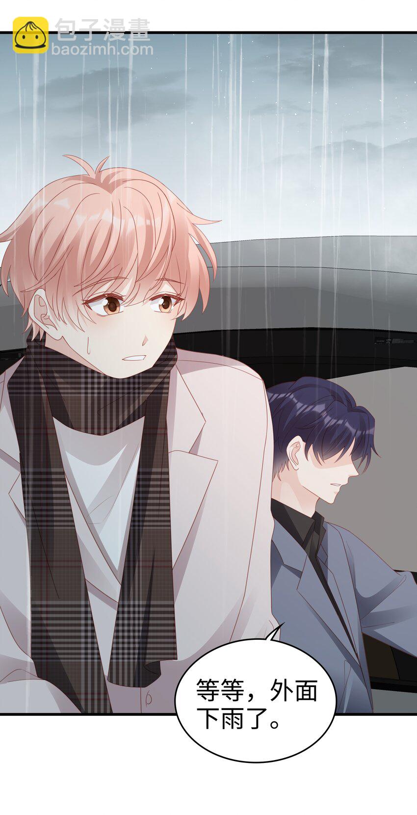 058 喜欢哪有为什么-第58话