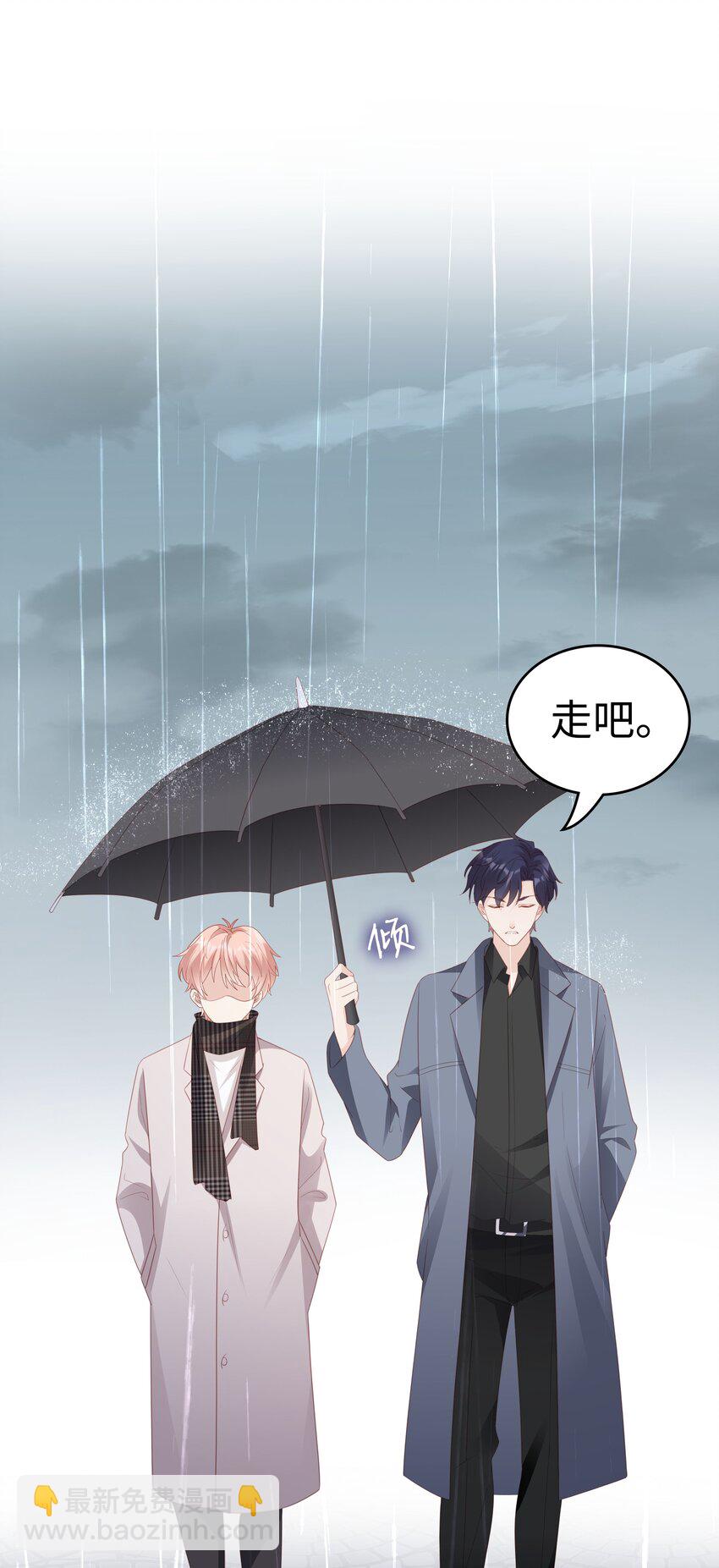 058 喜欢哪有为什么-第58话