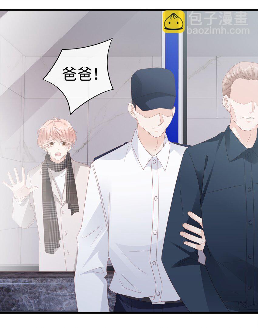 058 喜欢哪有为什么-第58话