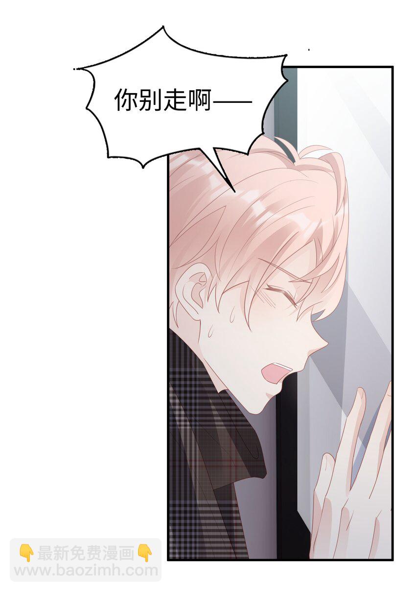 058 喜欢哪有为什么-第58话