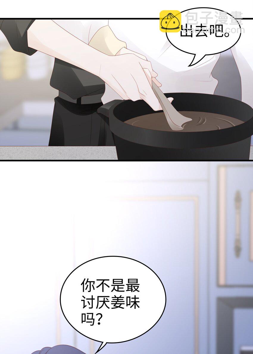 060 一直喜欢你-第60话