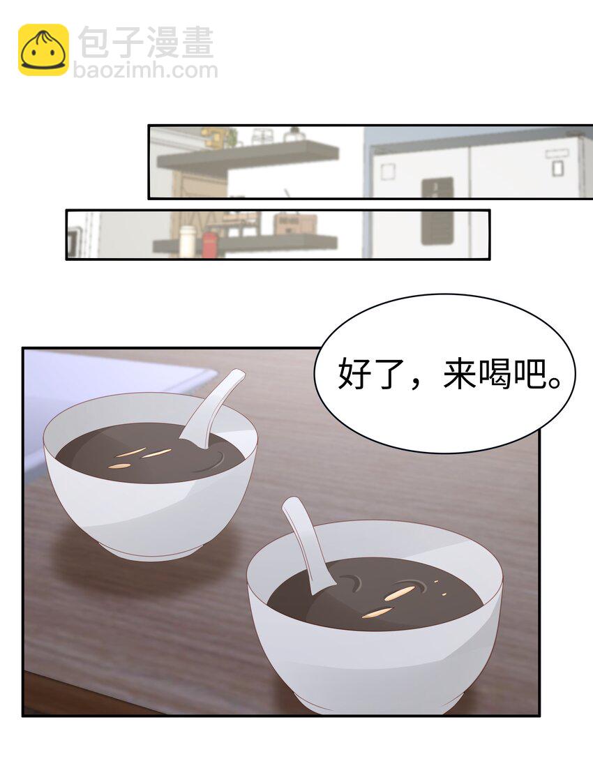 060 一直喜欢你-第60话