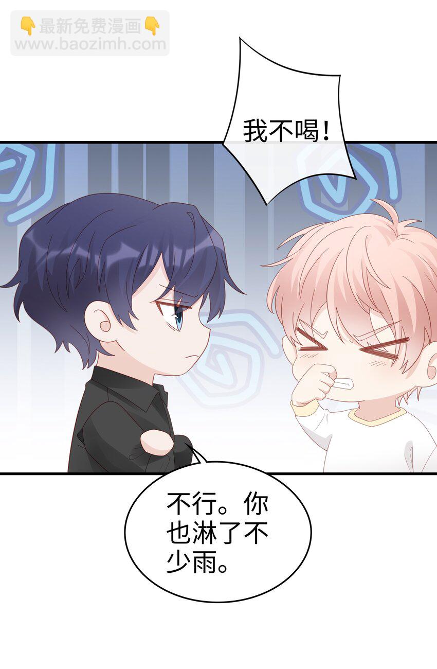 060 一直喜欢你-第60话