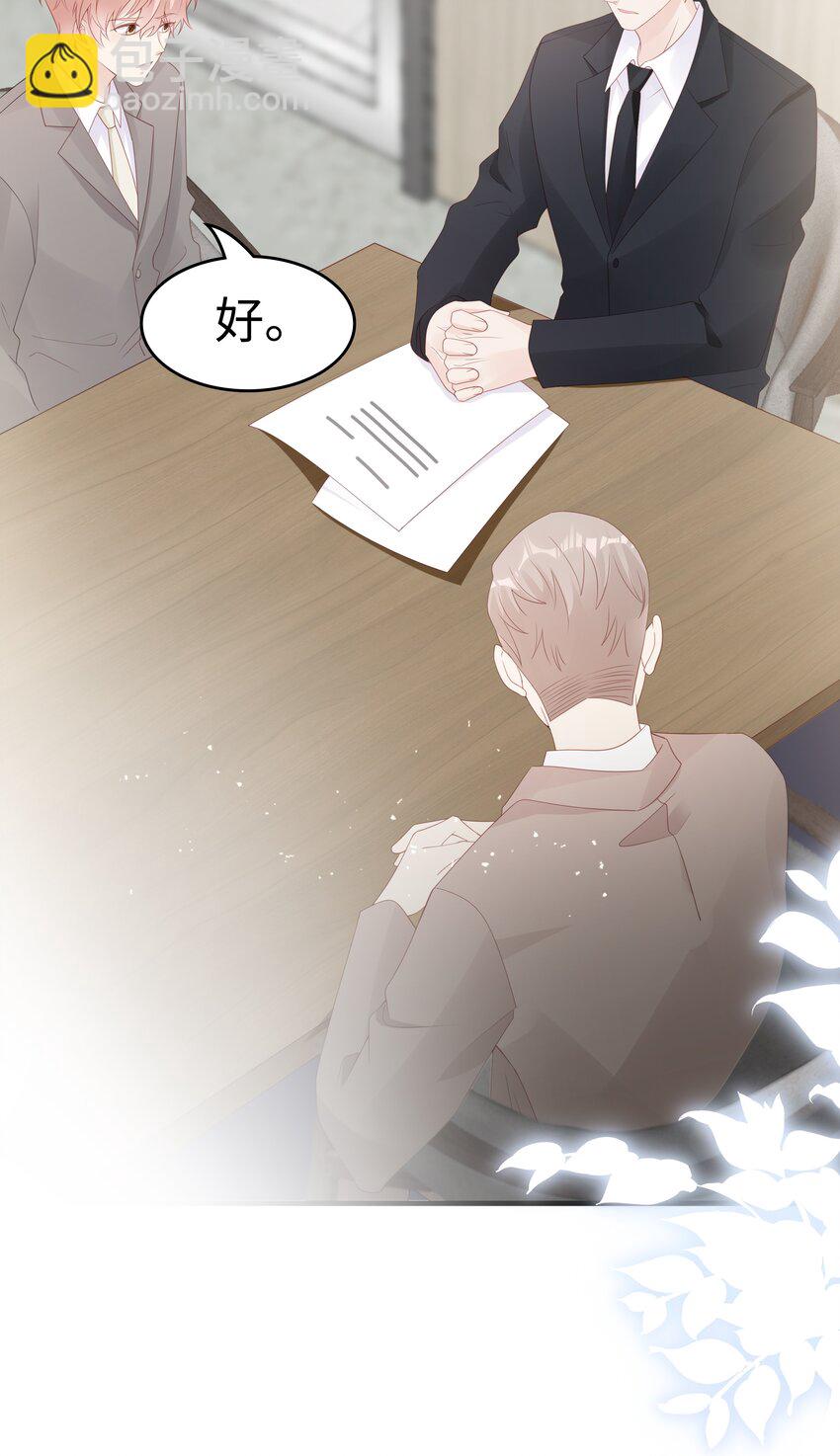 060 一直喜欢你-第60话